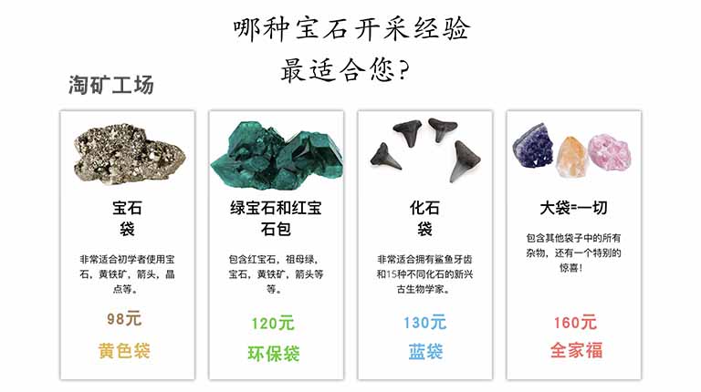 兒童淘礦怎么玩哪個(gè)廠家的設(shè)備看著漂亮又好玩