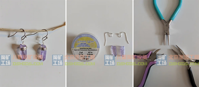 精致漂亮的紫水晶耳環(huán)設(shè)計(jì)制作教程
