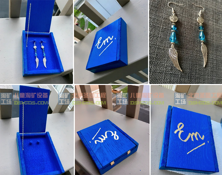 淘礦工場(chǎng)淘礦小鎮(zhèn)DIY教大家制作帶耳環(huán)的飾木盒