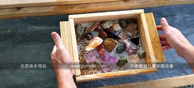兒童淘礦設(shè)備.jpg 兒童淘礦設(shè)備