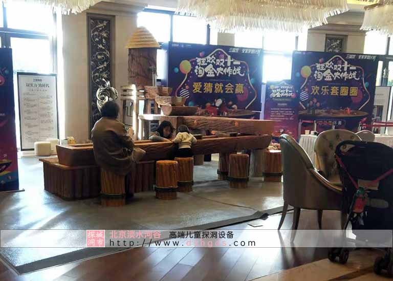 兒童淘沙礦游樂