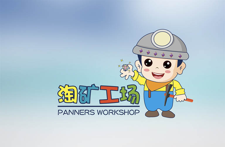 英國兒童淘礦設(shè)備