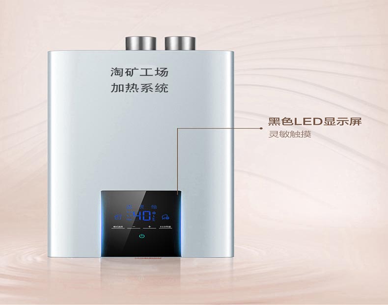 兒童淘礦加熱