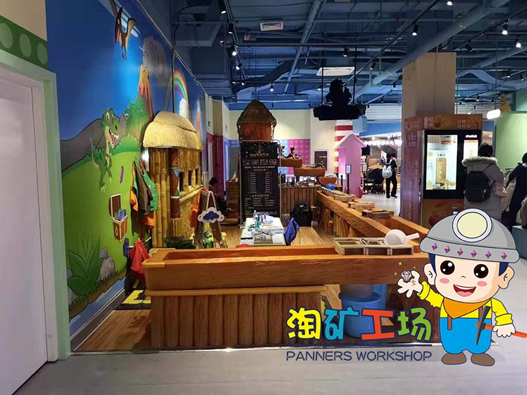 兒童淘礦設(shè)備