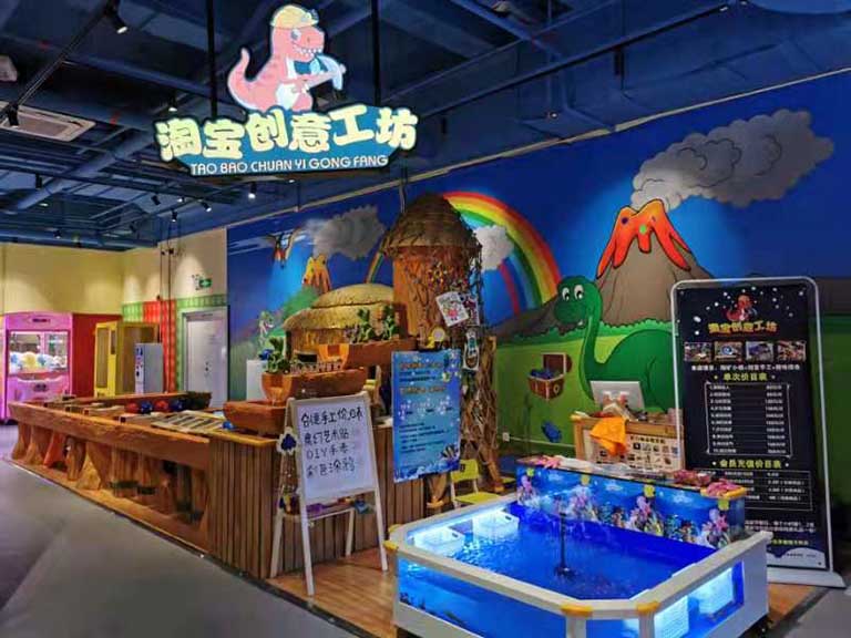 兒童淘沙礦游樂