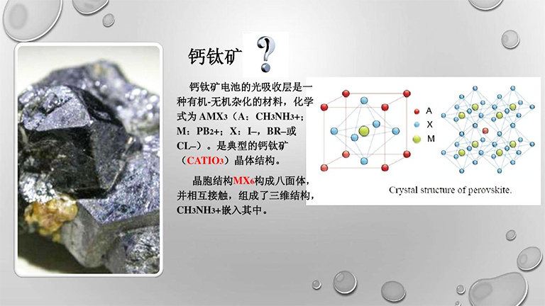兒童淘礦科普