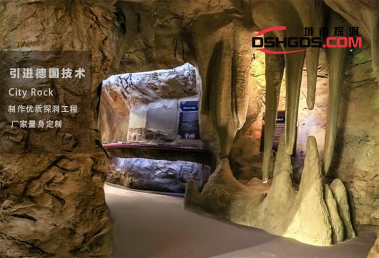 兒童游樂水泥洞鉆洞樂園