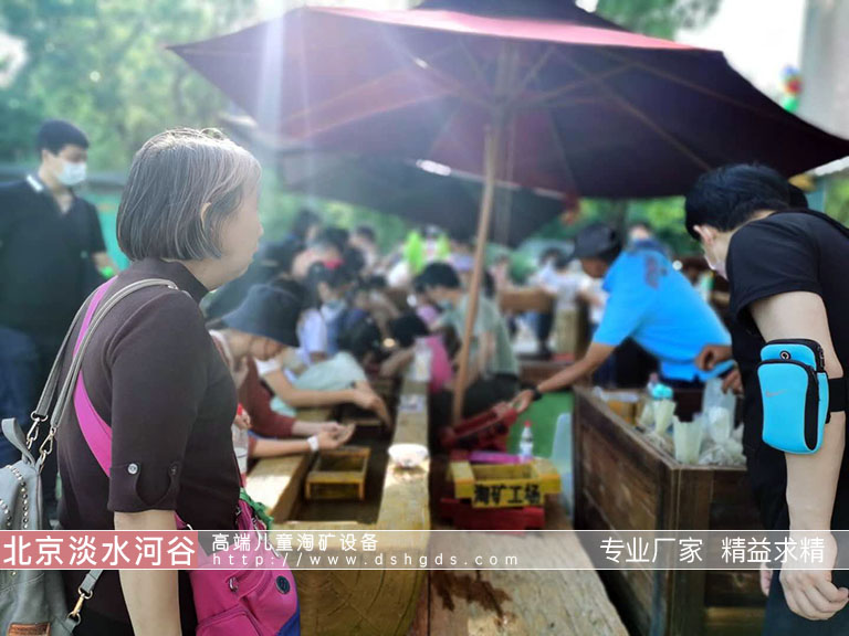兒童淘礦石設(shè)備