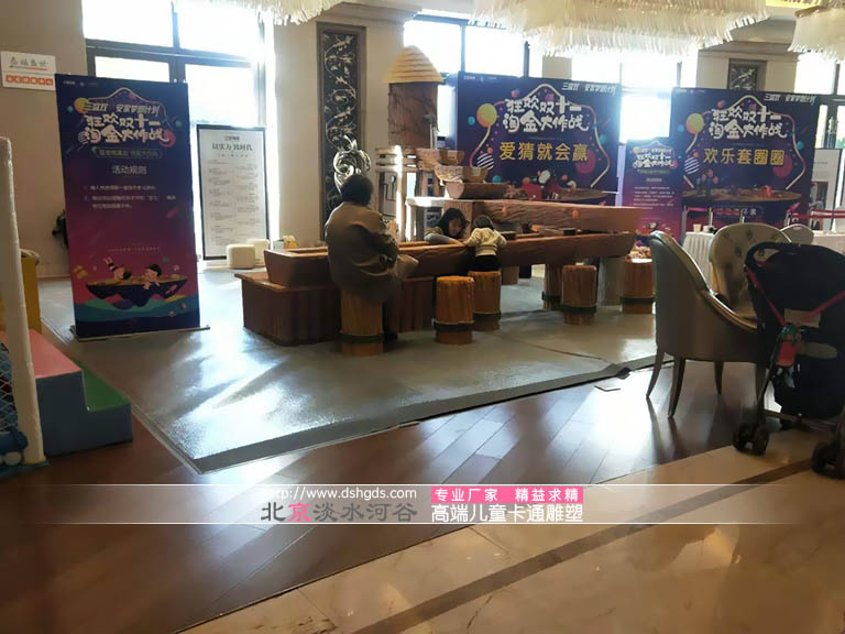 兒童淘礦工場設備