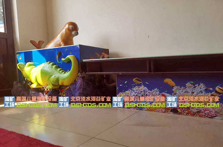 兒童淘礦設(shè)備