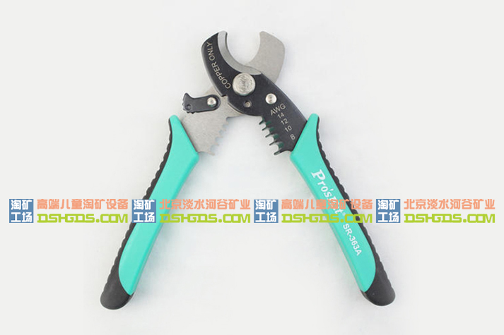 兒童淘礦工場DIY