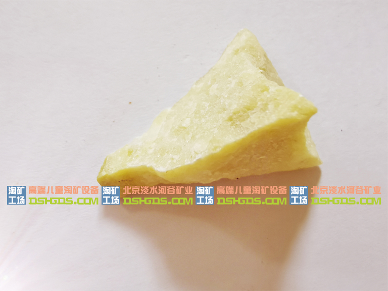 檸檬石