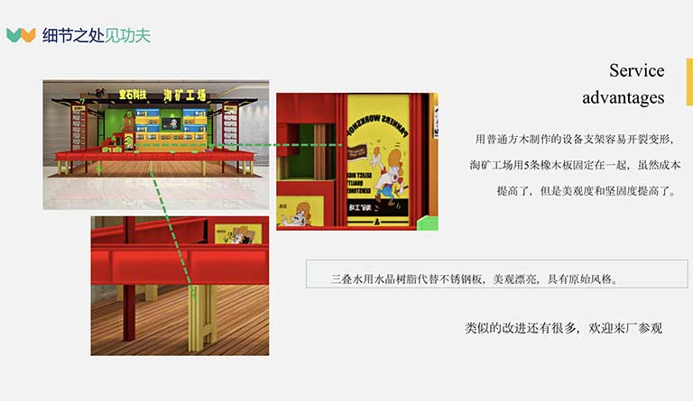 淘礦工場兒童淘礦設(shè)備