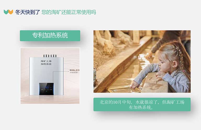 淘礦工場兒童淘礦設(shè)備