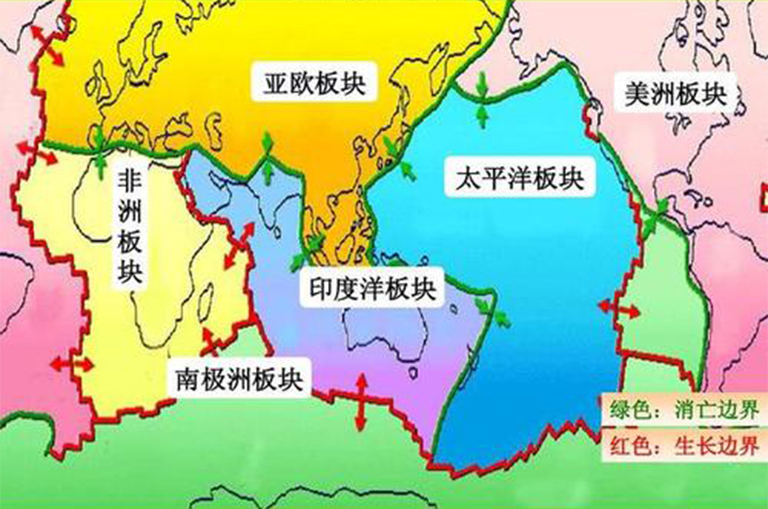 地質(zhì)