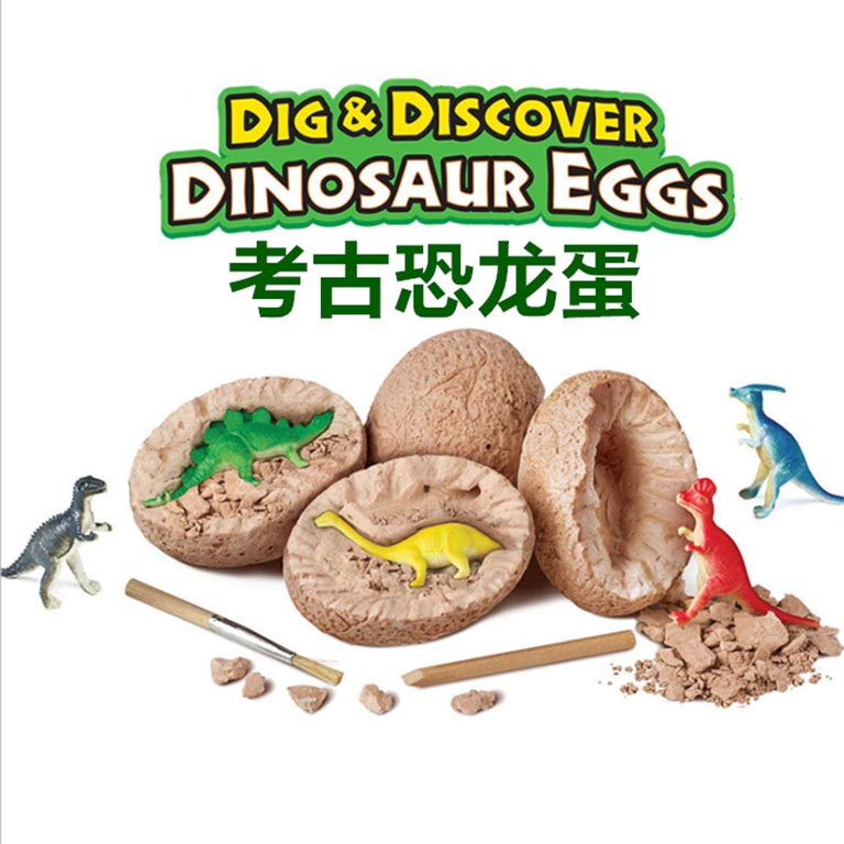 恐龍考古模型