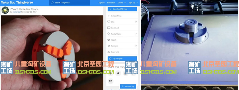 兒童淘礦工場DIY
