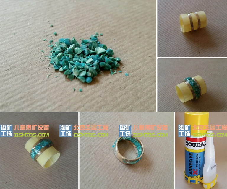 兒童淘礦工場DIY
