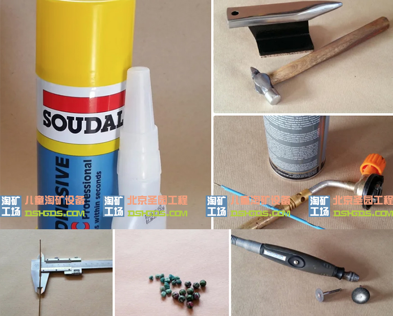 兒童淘礦工場DIY