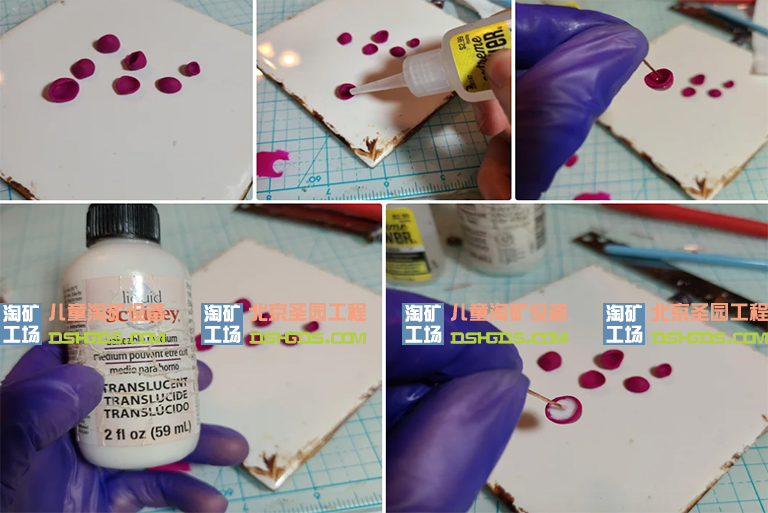 兒童淘礦工場DIY