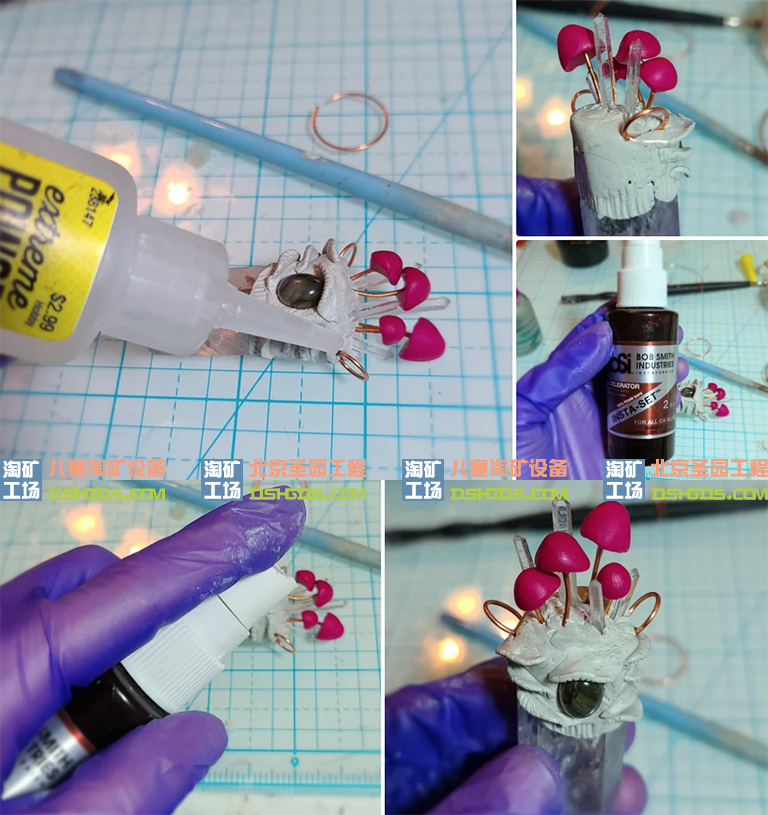 兒童淘礦工場DIY