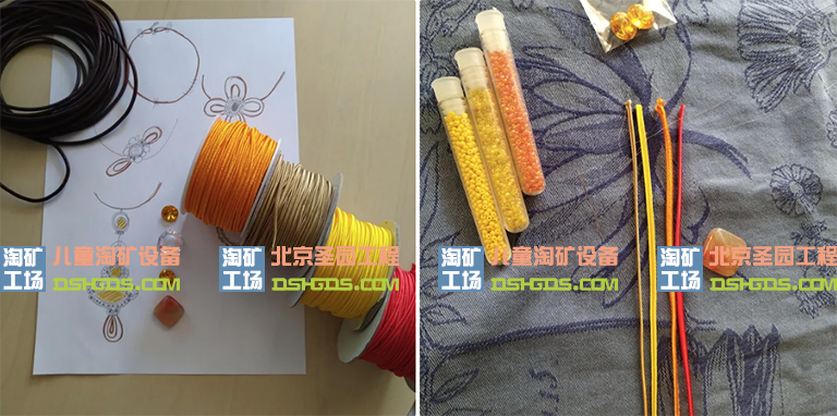 兒童淘沙礦游樂DIY