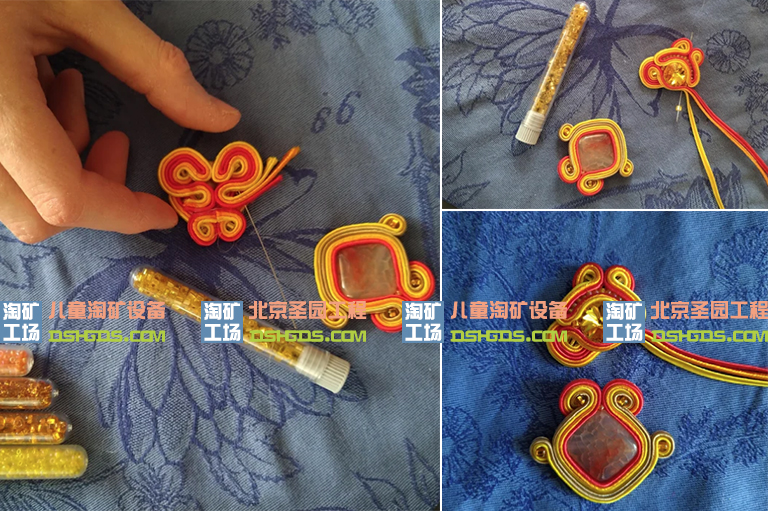 兒童淘沙礦游樂DIY
