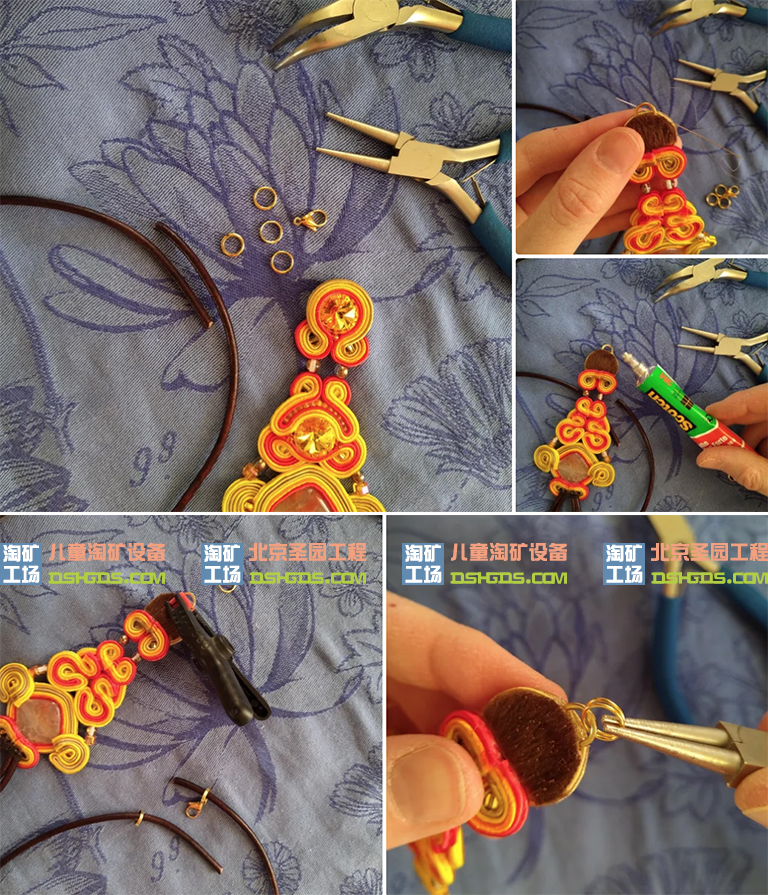 兒童淘沙礦游樂DIY