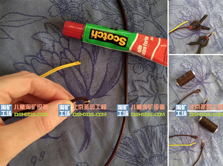 兒童淘沙礦游樂DIY