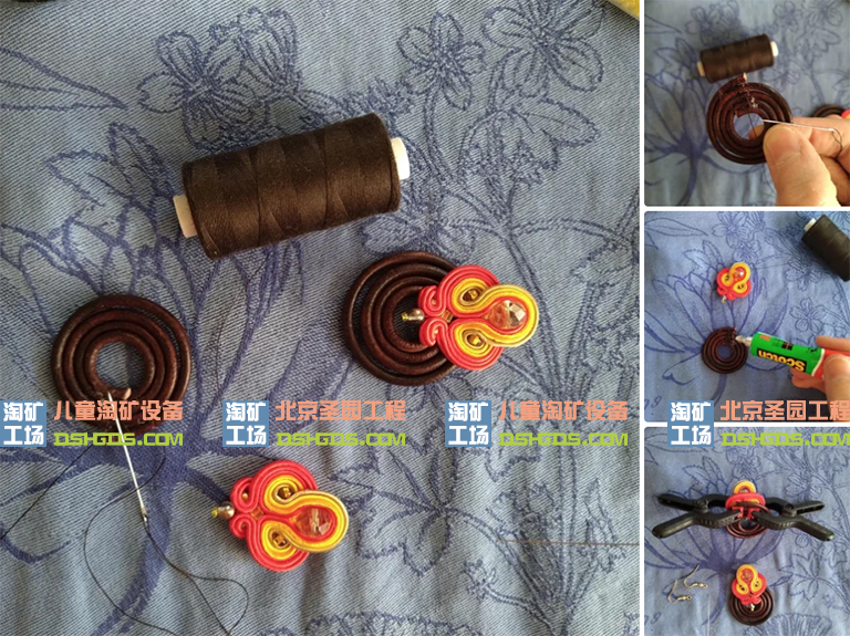 兒童淘沙礦游樂DIY