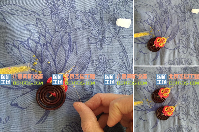 兒童淘沙礦游樂DIY