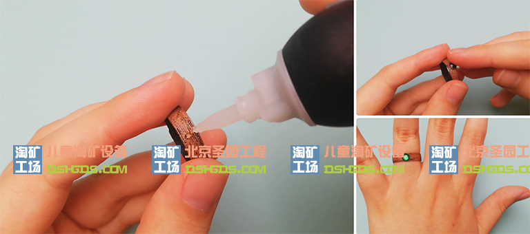 兒童淘礦工場DIY
