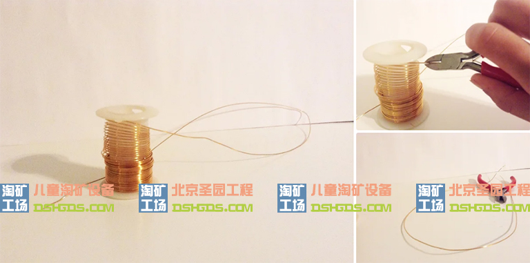 兒童淘礦工場(chǎng)DIY