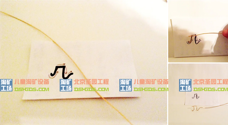 兒童淘礦工場(chǎng)DIY