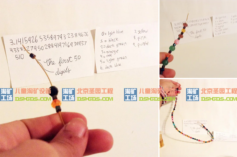 兒童淘礦工場(chǎng)DIY