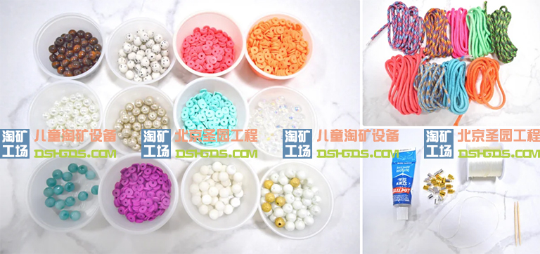 兒童淘礦工場(chǎng)DIY