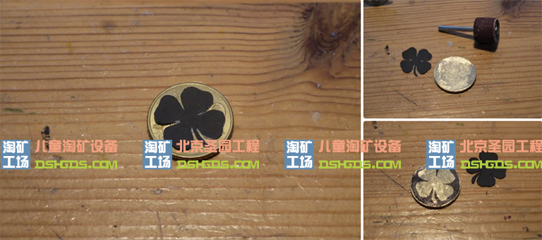 兒童淘礦工場(chǎng)DIY