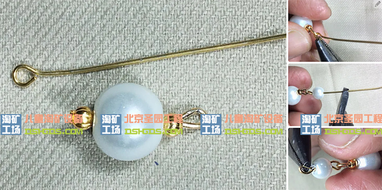 兒童淘礦工場DIY