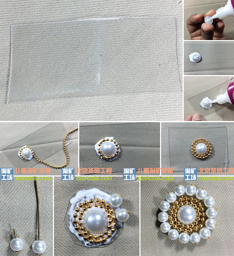 兒童淘礦工場DIY