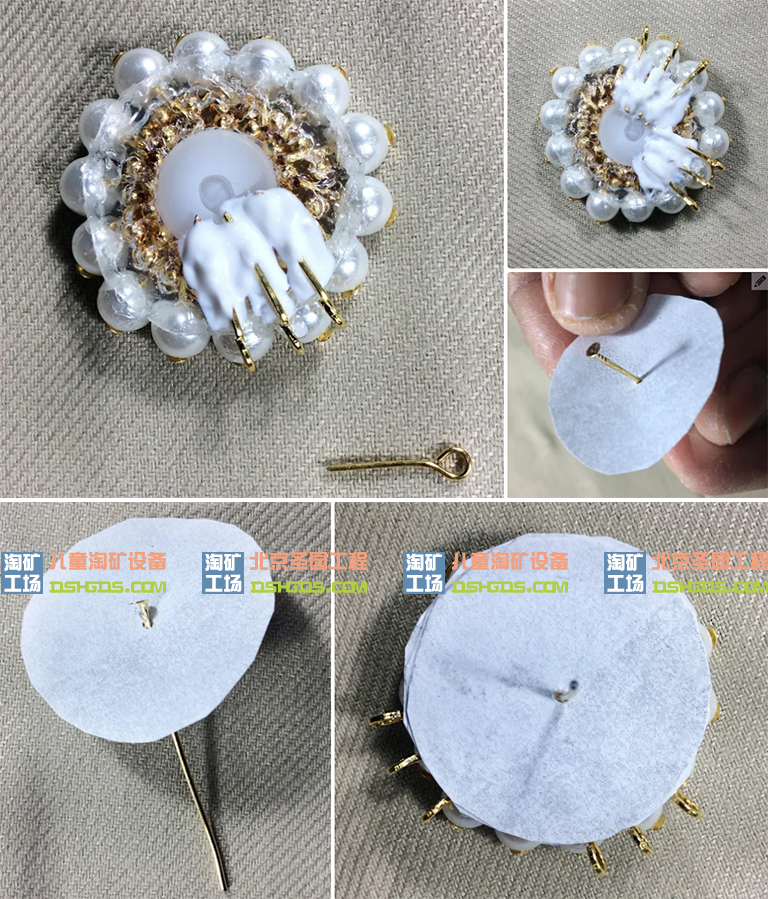 兒童淘礦工場DIY