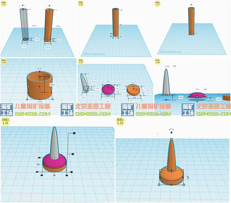 兒童淘礦工場DIY