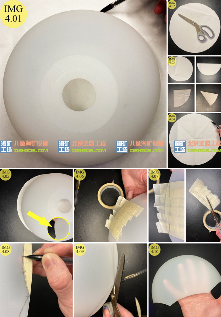 兒童淘礦工場DIY