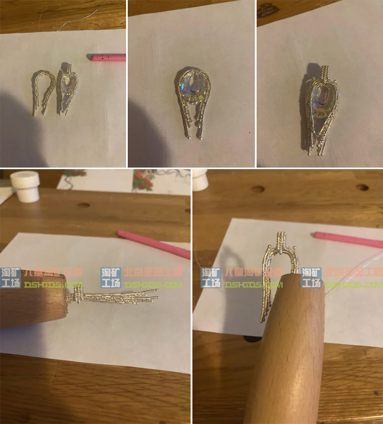淘礦工場寶石廠家