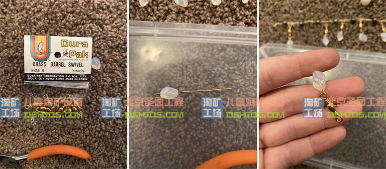 兒童淘礦工場DIY