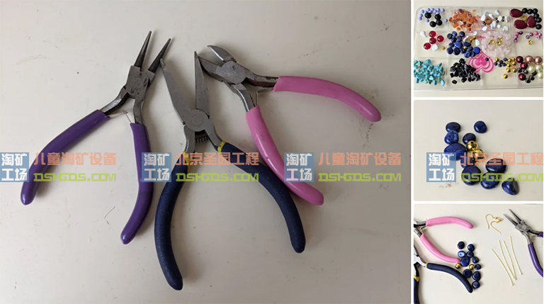 兒童淘礦工場(chǎng)DIY