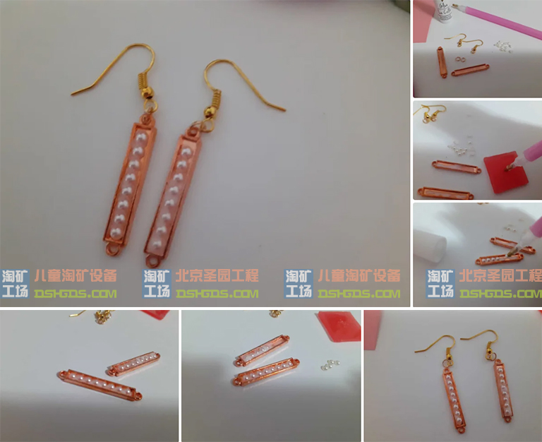 兒童淘礦工場(chǎng)DIY