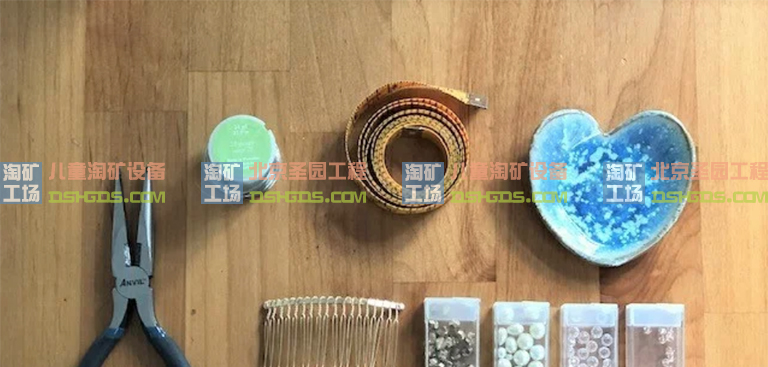 兒童淘礦工場DIY