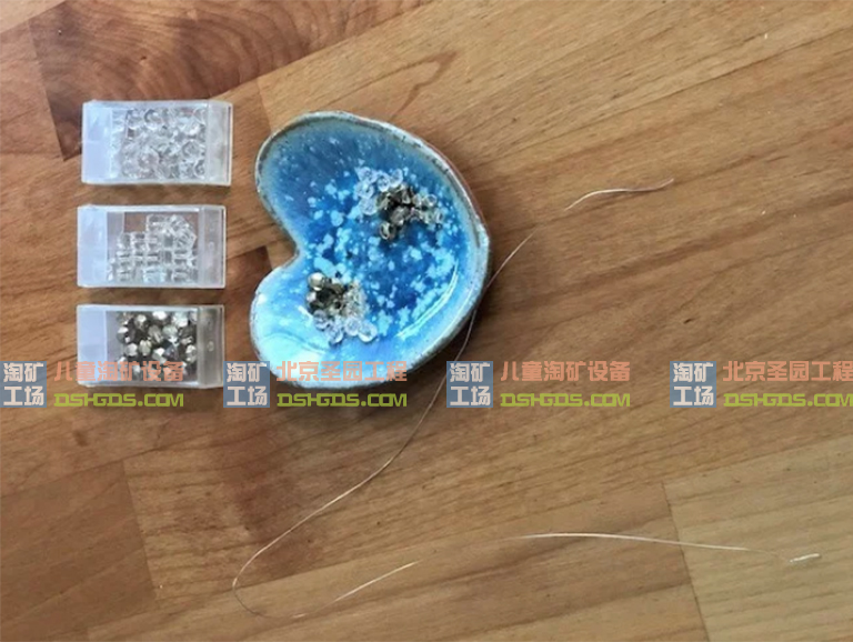 兒童淘礦工場DIY