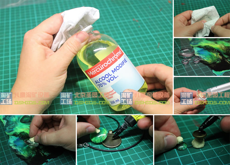 兒童淘礦工場DIY