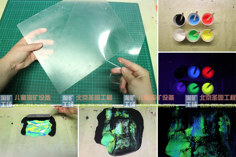 兒童淘礦工場DIY